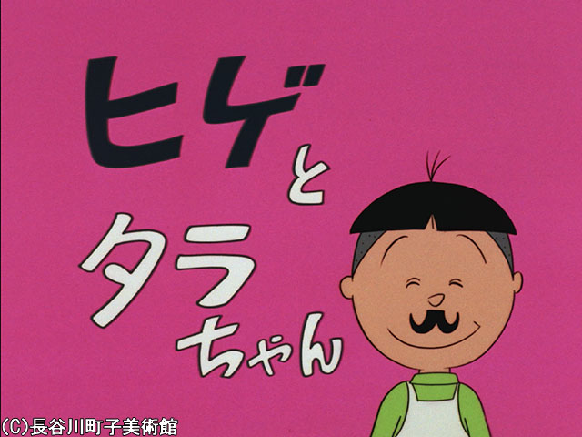 1971/3/28放送