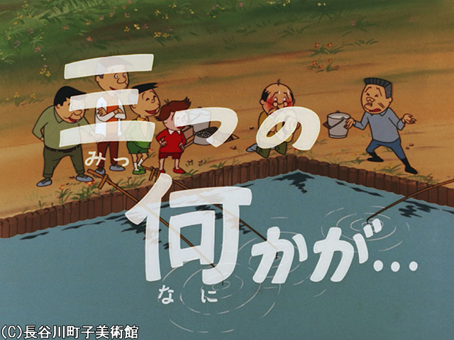 1971/4/4放送