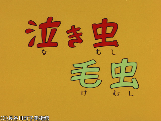 1971/4/11放送
