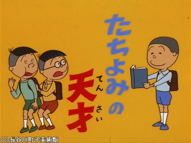 1971/4/18放送