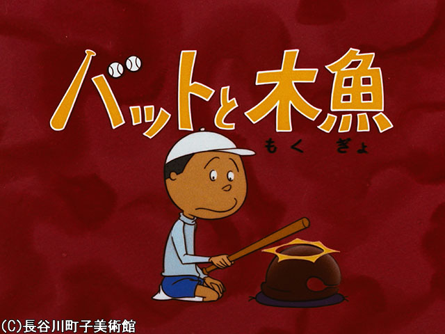 1971/4/25放送