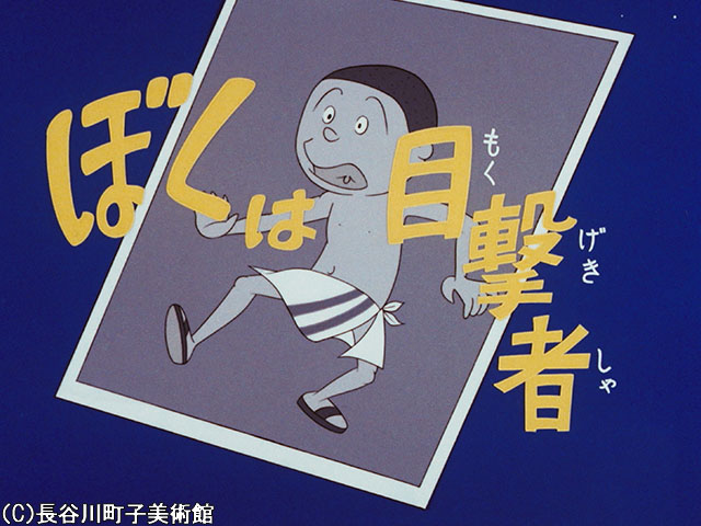 1971/5/9放送