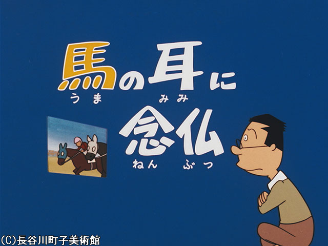 1971/5/23放送