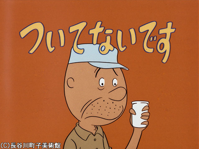 1971/5/30放送