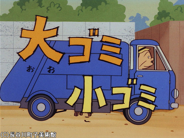 1971/6/27放送