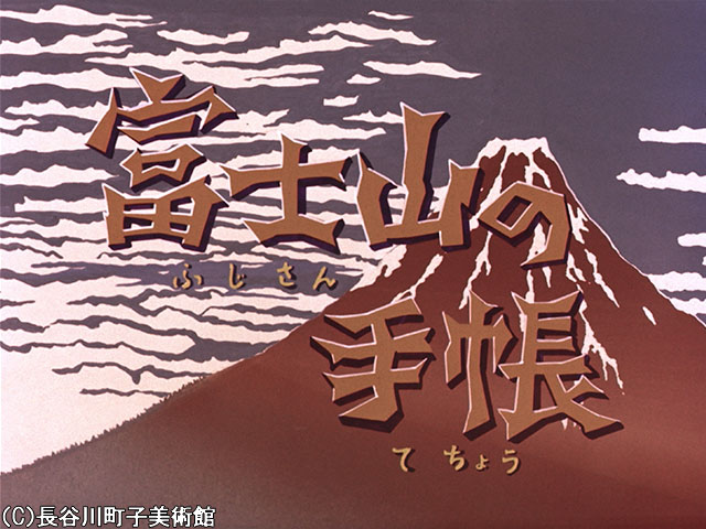 1971/7/4放送