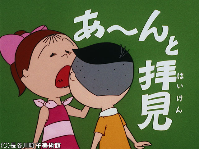 1971/7/11放送