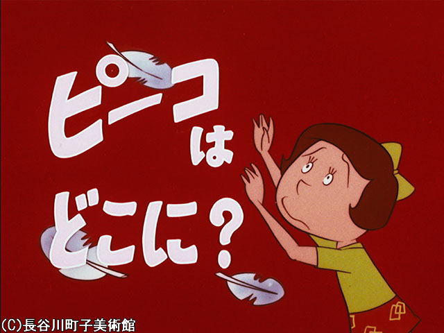 1971/8/1放送