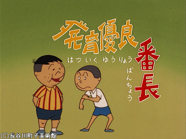 1971/8/22放送