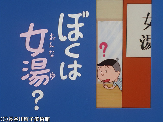 1971/9/19放送