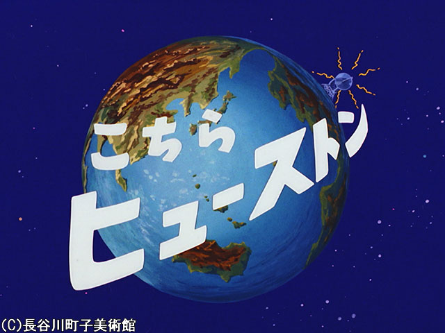 1971/10/3放送