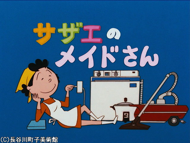 1971/10/10放送