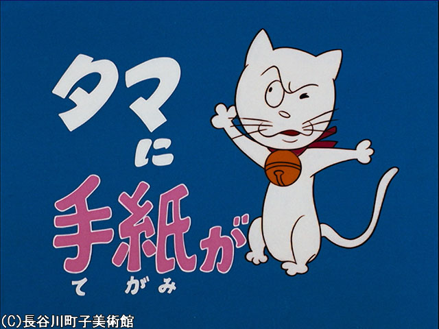1971/10/17放送