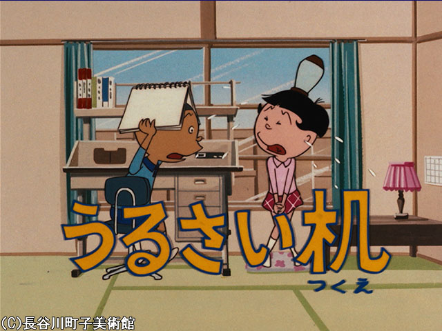 1971/10/24放送