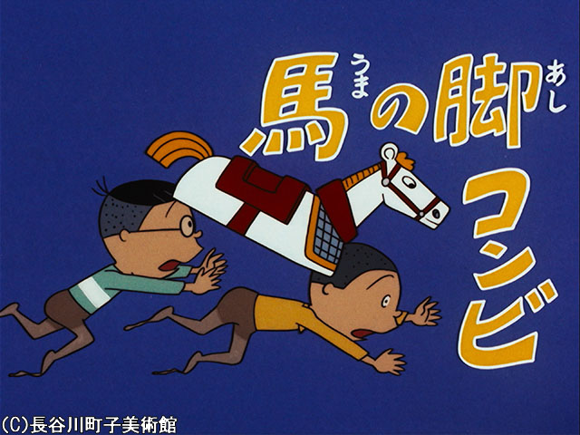 1971/10/31放送