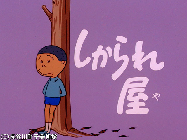 1971/11/21放送