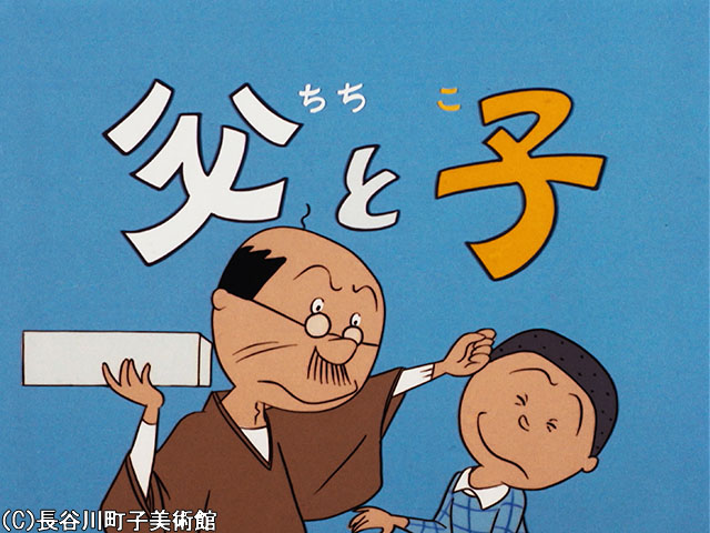 1971/11/28放送