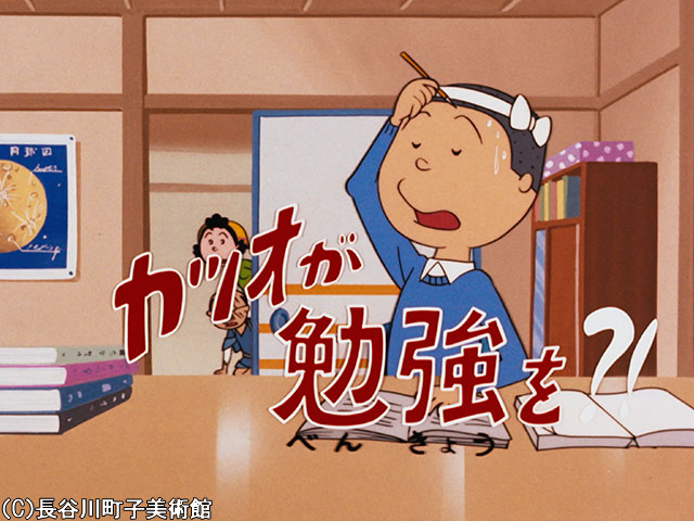 1971/12/26放送