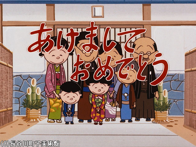 1972/1/2放送