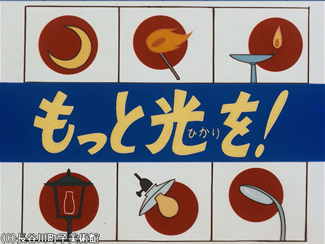 1972/1/9放送
