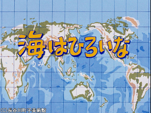 1972/1/23放送