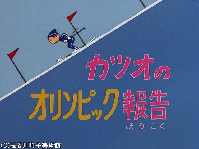 1972/2/6放送
