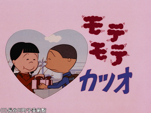 1972/2/13放送