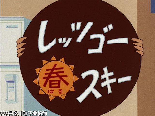 1972/3/19放送