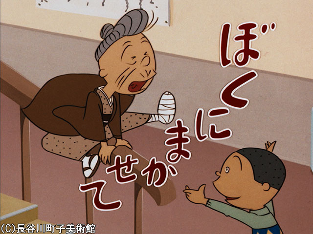 1972/3/26放送