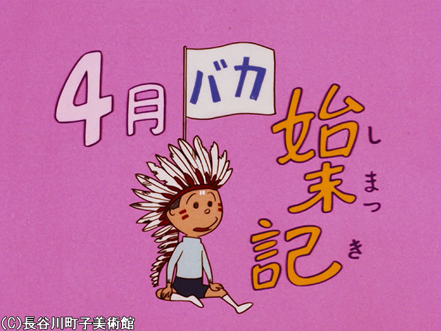1972/4/2放送
