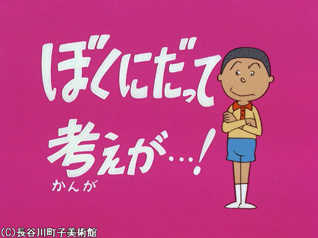 1972/4/16放送
