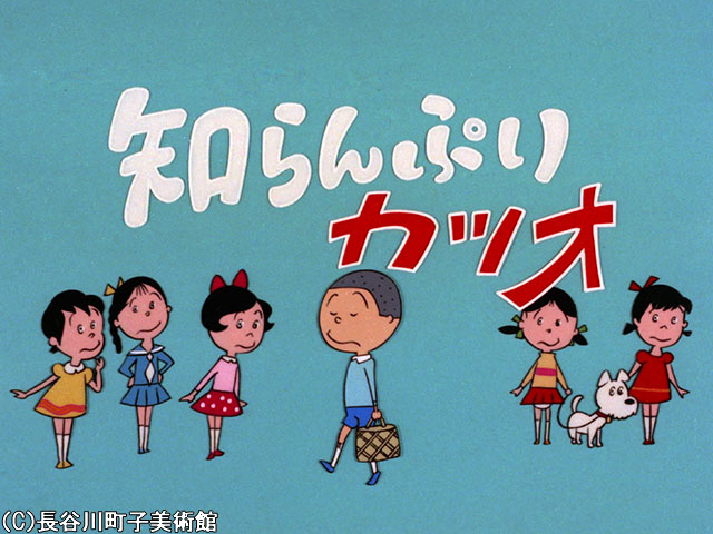 1972/4/23放送