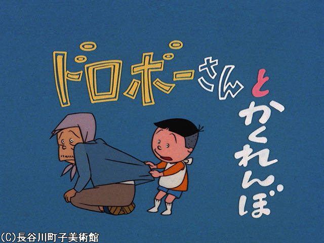 1972/5/7放送