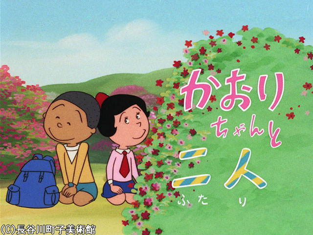 1972/5/14放送