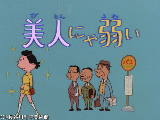 1972/5/28放送