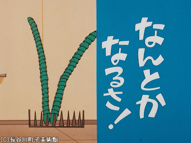 1972/6/4放送