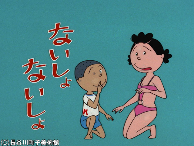 1972/6/18放送