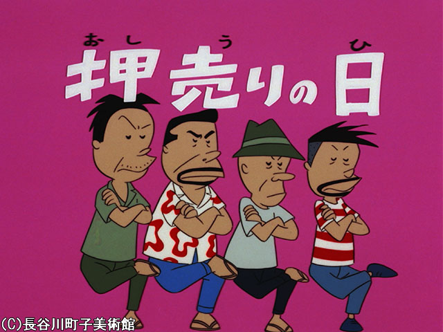 1972/7/9放送