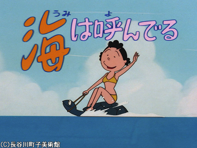 1972/8/6放送