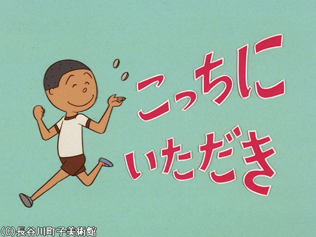 1972/8/27放送