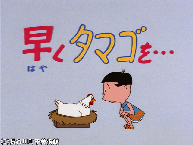 1972/9/3放送