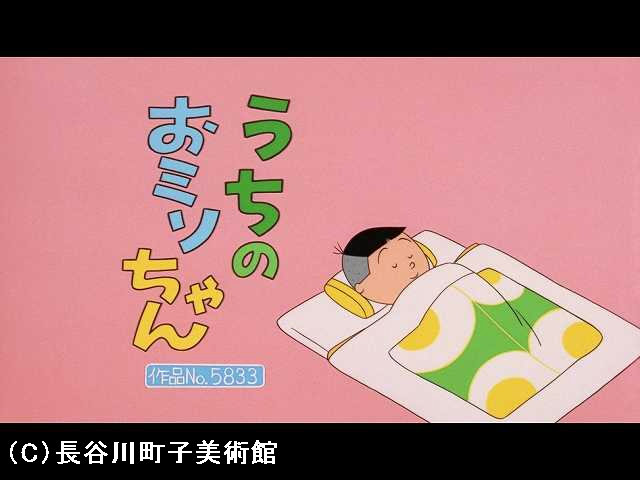 【季節の傑作選:「春編」】2007/2/18放送