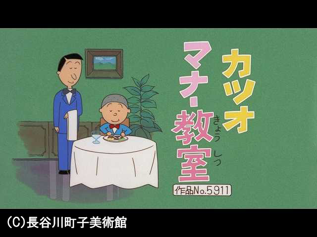 【季節の傑作選:「夏編」】2007/8/19放送