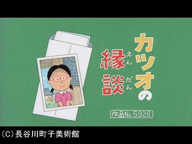 【季節の傑作選:「秋編」】2007/9/23放送