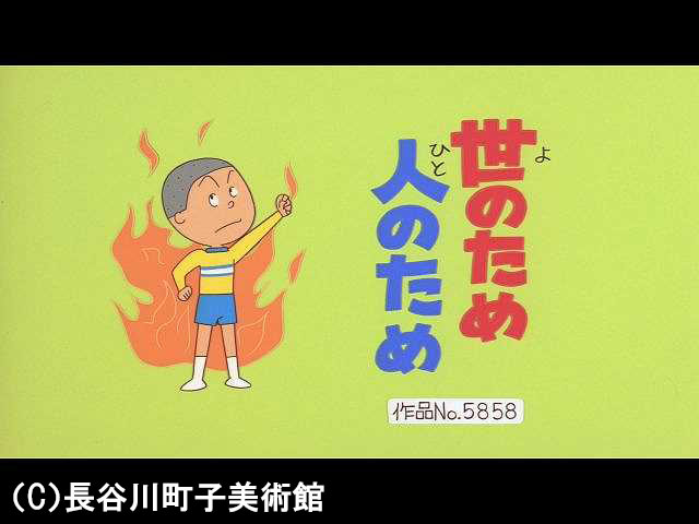 【季節の傑作選:「親子編」】2007/4/15放送