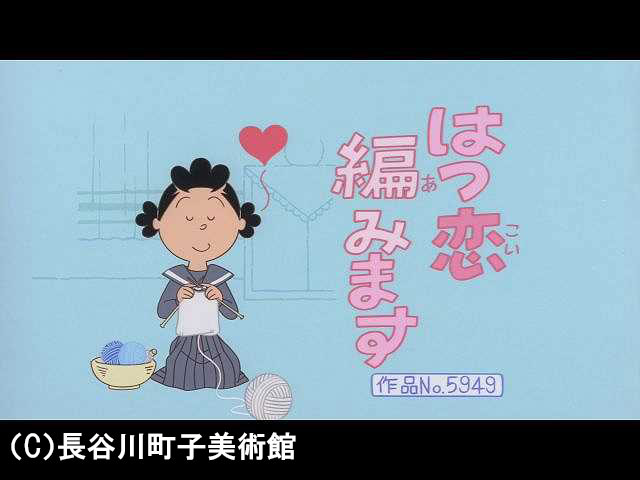【季節の傑作選:「親子編」】2007/11/18放送