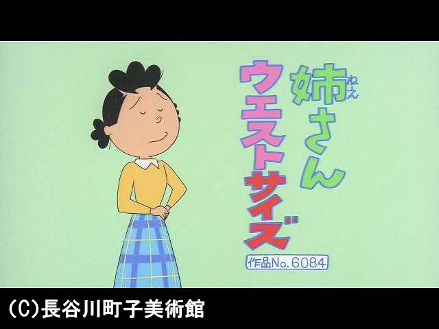 【季節の傑作選:「親子編」】2008/10/12放送