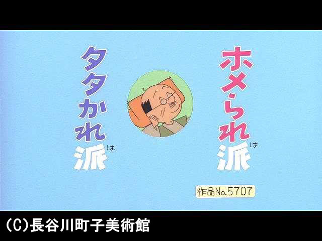 【傑作選:「きょうだい編」】2006/4/23放送