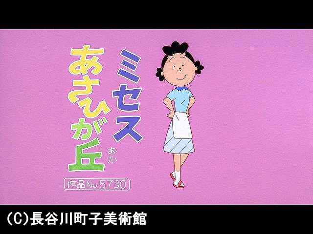 【傑作選:「きょうだい編」】2006/6/18放送