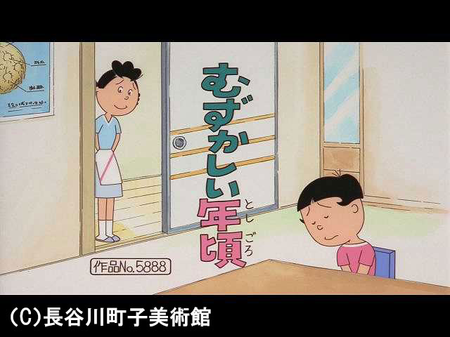【傑作選:「きょうだい編」】2007/6/24放送